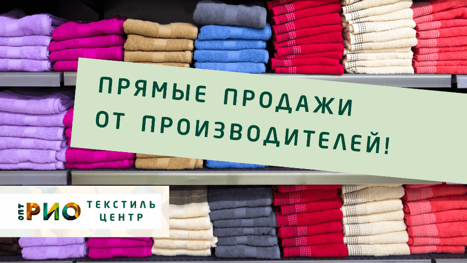 Простыни - выбор РИО. Полезные советы и статьи от экспертов Текстиль центра РИО  Калуга