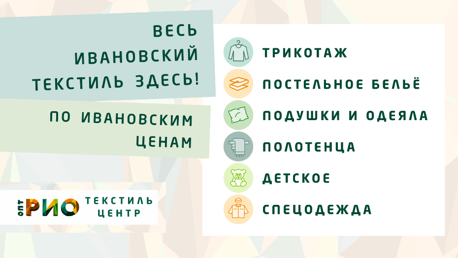 Шторы - важный элемент интерьера. Полезные советы и статьи от экспертов Текстиль центра РИО  Калуга